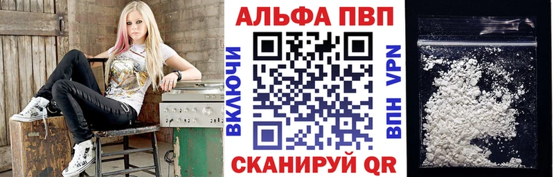 A PVP Соль ОМГ ОМГ Алагир