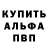 КЕТАМИН VHQ hunter42 rus