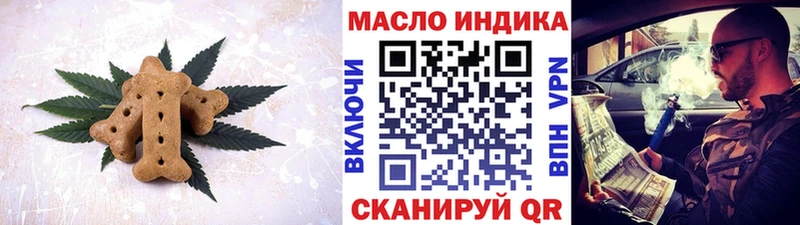 Cannafood конопля Алагир