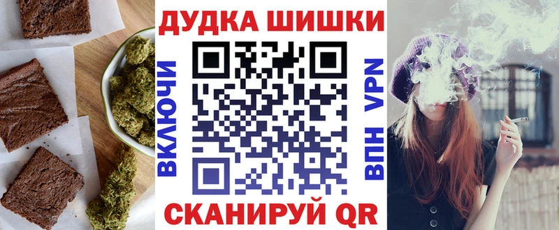 Cannafood марихуана  продажа наркотиков  Алагир 