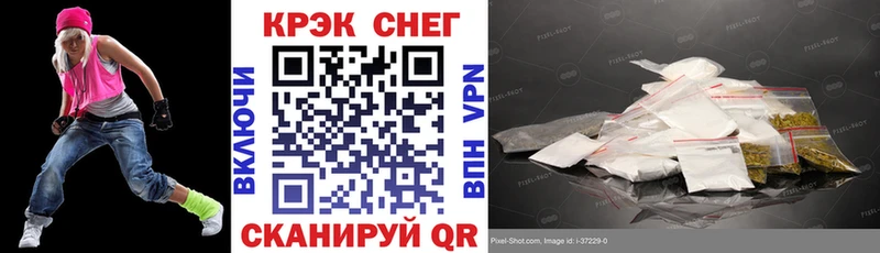наркошоп Алагир КОКАИН Fish Scale
