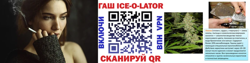 Гашиш Premium Алагир