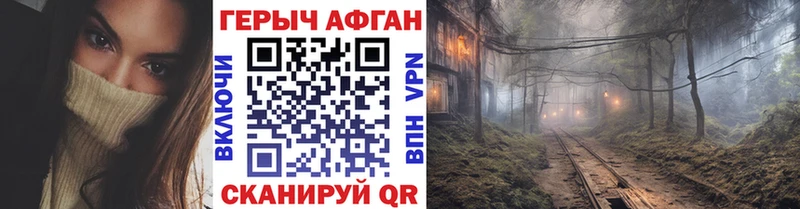 Героин гречка  Алагир 