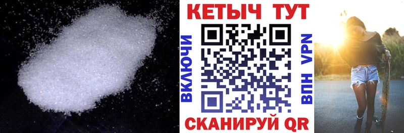 КЕТАМИН VHQ  Алагир 