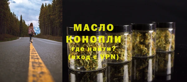 МДМА Абинск
