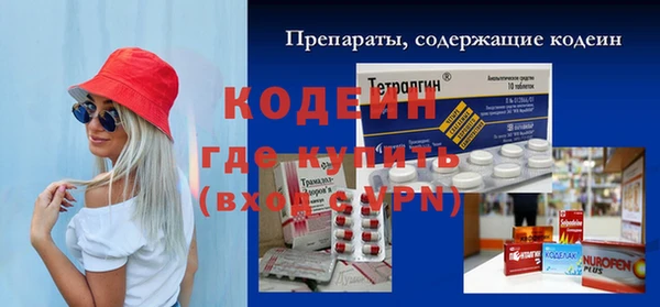 бутират Абдулино