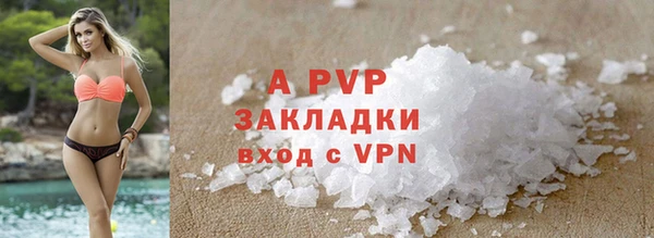 спайс Семилуки