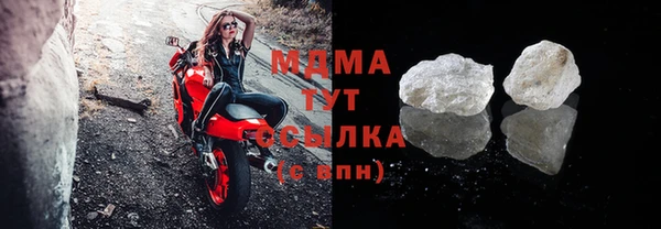 бутират Абдулино