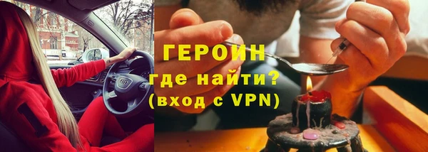 бутират Абдулино