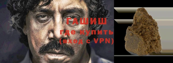 MDMA Premium VHQ Абаза