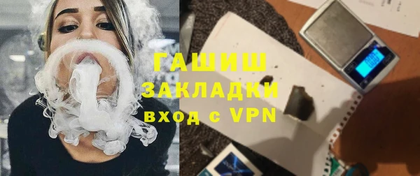МДМА Абинск