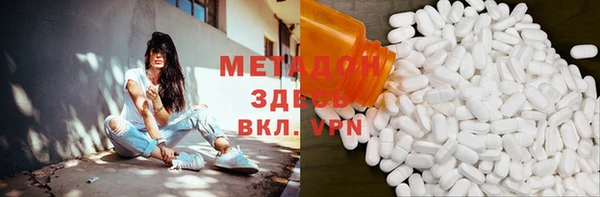 бутират Абдулино