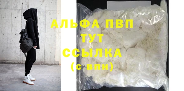 MDMA Premium VHQ Абаза