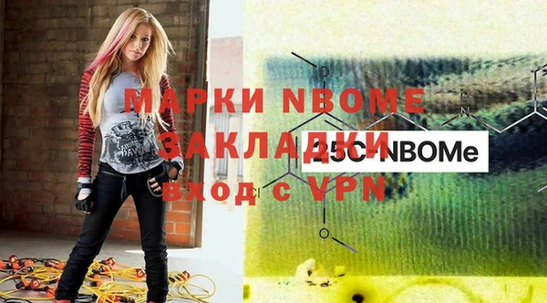 бутират Абдулино