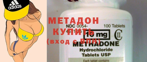 MDMA Premium VHQ Абаза
