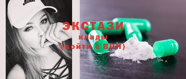 MDMA Premium VHQ Абаза