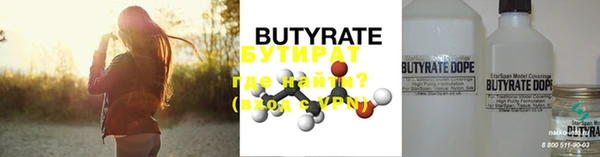 MDMA Premium VHQ Абаза