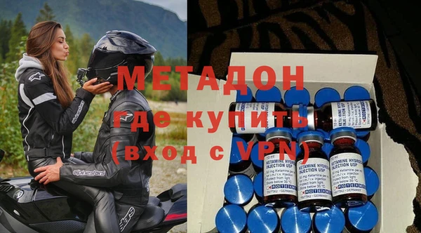 MDMA Premium VHQ Абаза