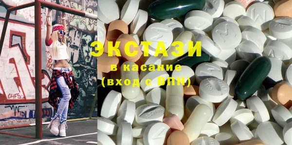 бутират Абдулино