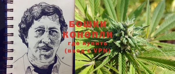 MDMA Premium VHQ Абаза