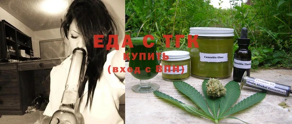 бутират Абдулино