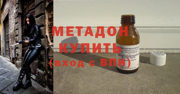 МДМА Абинск