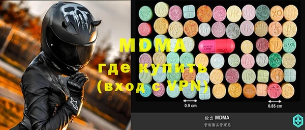 MDMA Premium VHQ Абаза