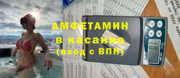 бутират Абдулино