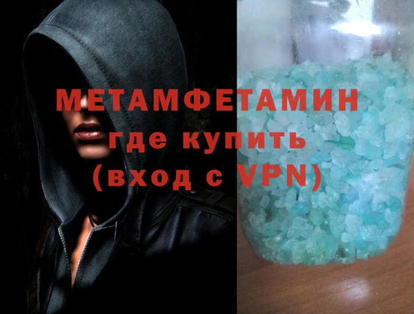 бутират Абдулино