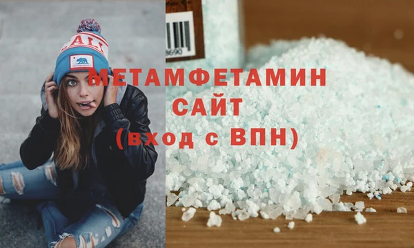 бутират Абдулино