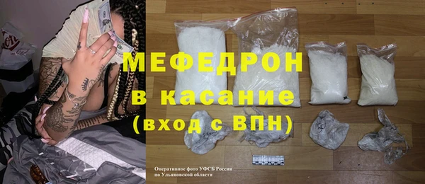 бутират Абдулино