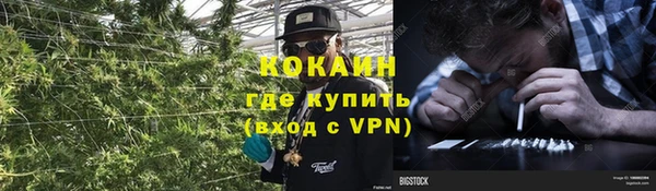 МДМА Абинск