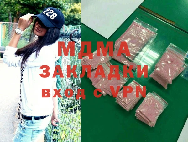 МДМА Абинск