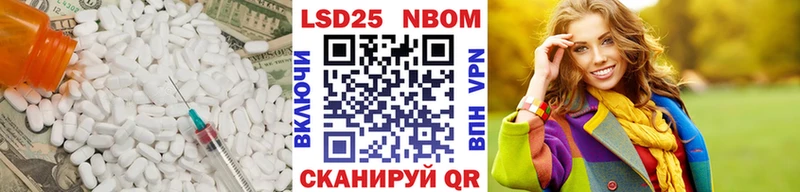 Лсд 25 экстази кислота  Алагир 