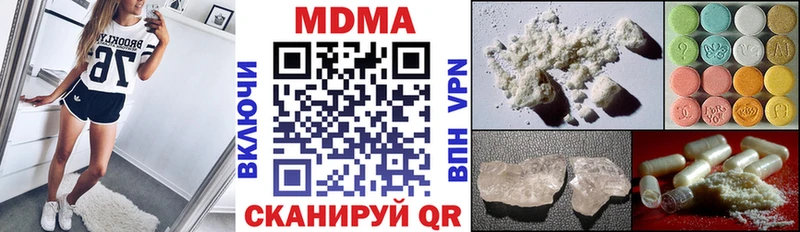 MDMA молли  Алагир 