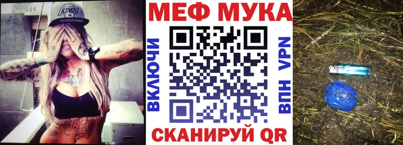 купить закладку Алагир Меф mephedrone