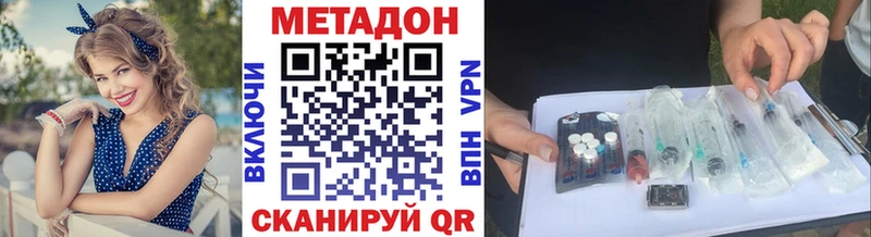 Метадон мёд  наркота  Алагир 