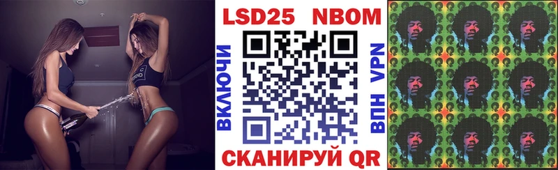 Марки N-bome 1,8мг гидра зеркало Алагир