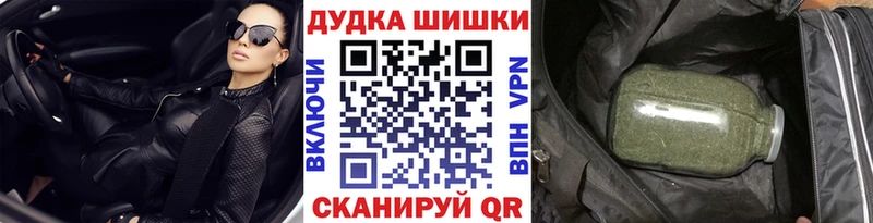 продажа наркотиков  Алагир  Бошки Шишки THC 21% 